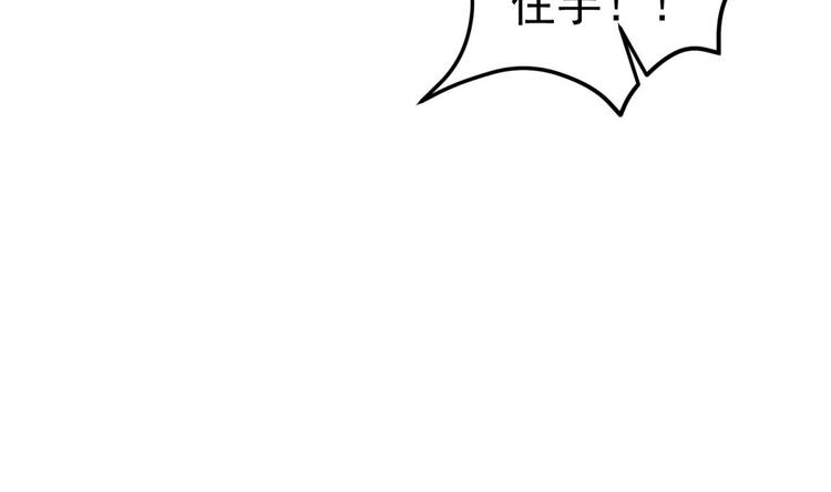 重生之锦绣大唐韩漫全集-第18话 人精公主无删减无遮挡章节图片 
