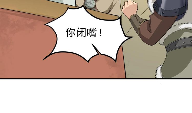 重生之锦绣大唐韩漫全集-第18话 人精公主无删减无遮挡章节图片 