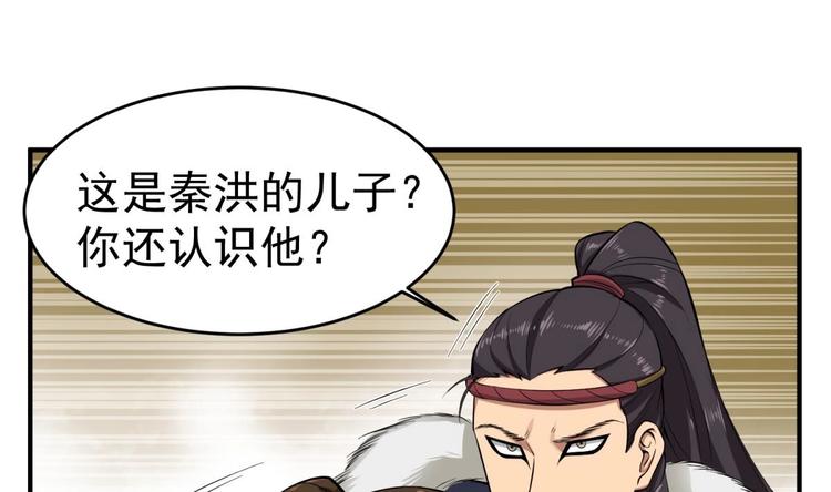 重生之锦绣大唐韩漫全集-第18话 人精公主无删减无遮挡章节图片 