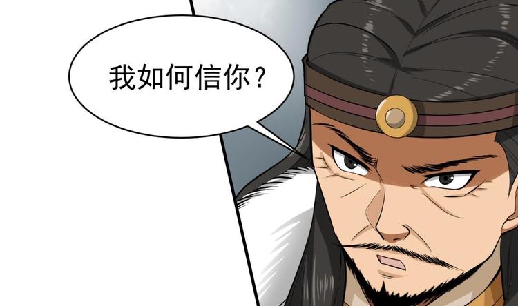 重生之锦绣大唐韩漫全集-第18话 人精公主无删减无遮挡章节图片 