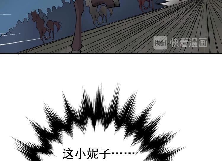 重生之锦绣大唐韩漫全集-第19话 天火劫无删减无遮挡章节图片 