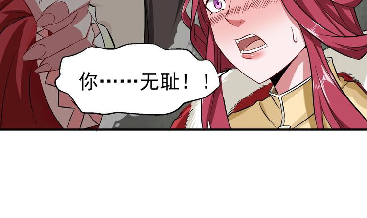 重生之锦绣大唐韩漫全集-第19话 天火劫无删减无遮挡章节图片 
