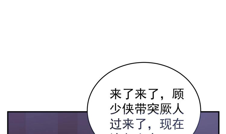 重生之锦绣大唐韩漫全集-第19话 天火劫无删减无遮挡章节图片 