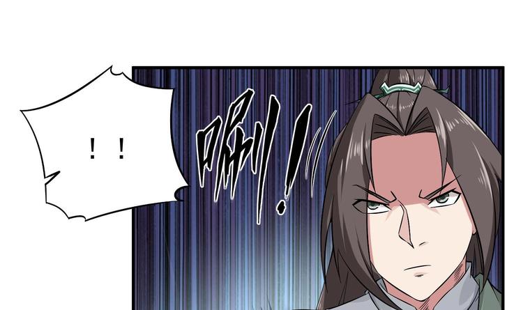 重生之锦绣大唐韩漫全集-第19话 天火劫无删减无遮挡章节图片 