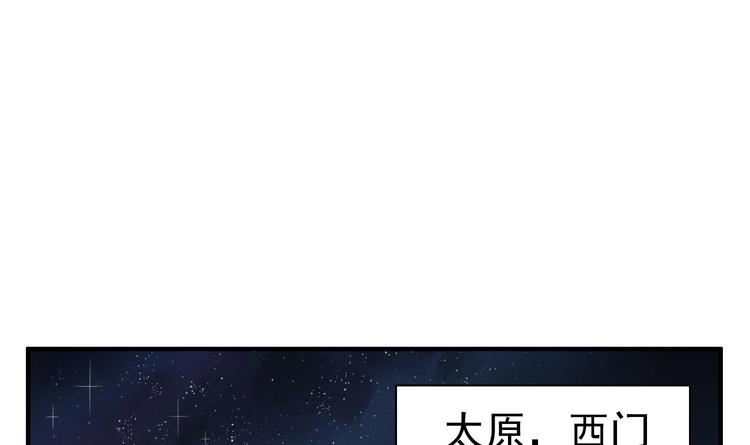 重生之锦绣大唐韩漫全集-第19话 天火劫无删减无遮挡章节图片 