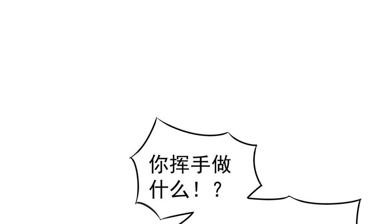 重生之锦绣大唐韩漫全集-第19话 天火劫无删减无遮挡章节图片 