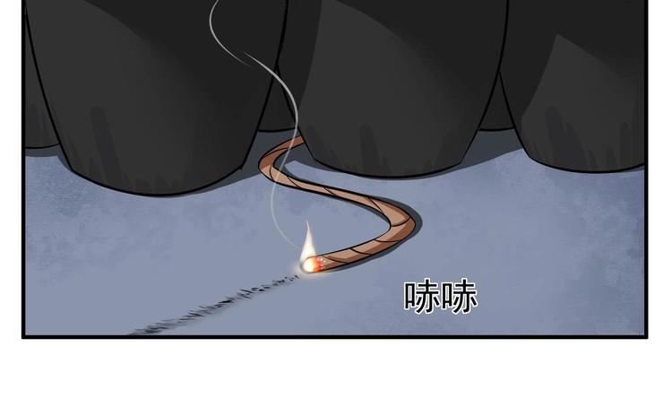 重生之锦绣大唐韩漫全集-第19话 天火劫无删减无遮挡章节图片 