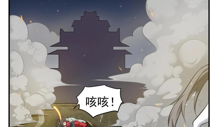 重生之锦绣大唐韩漫全集-第20话 女人心…无删减无遮挡章节图片 