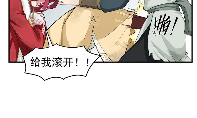 重生之锦绣大唐韩漫全集-第20话 女人心…无删减无遮挡章节图片 