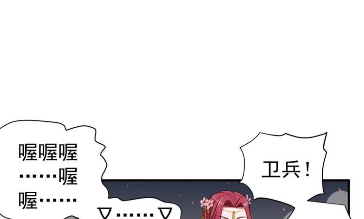 重生之锦绣大唐韩漫全集-第20话 女人心…无删减无遮挡章节图片 