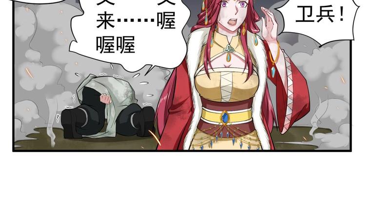 重生之锦绣大唐韩漫全集-第20话 女人心…无删减无遮挡章节图片 