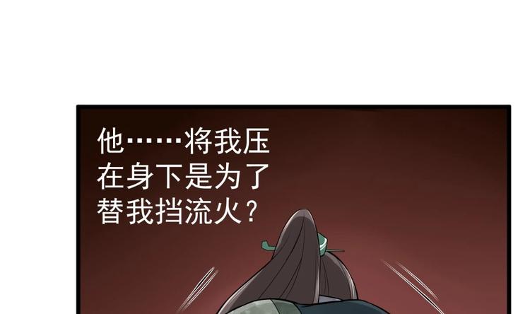 重生之锦绣大唐韩漫全集-第20话 女人心…无删减无遮挡章节图片 