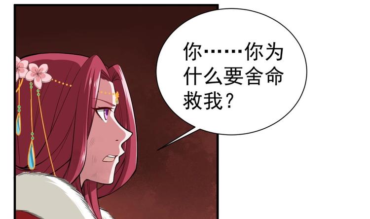 重生之锦绣大唐韩漫全集-第20话 女人心…无删减无遮挡章节图片 