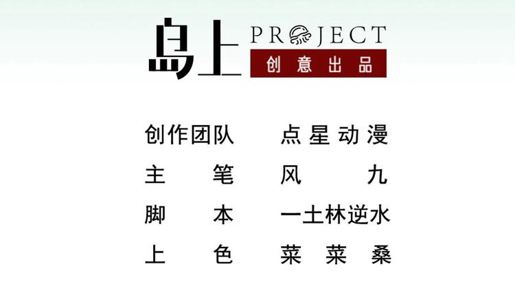 重生之锦绣大唐韩漫全集-第20话 女人心…无删减无遮挡章节图片 