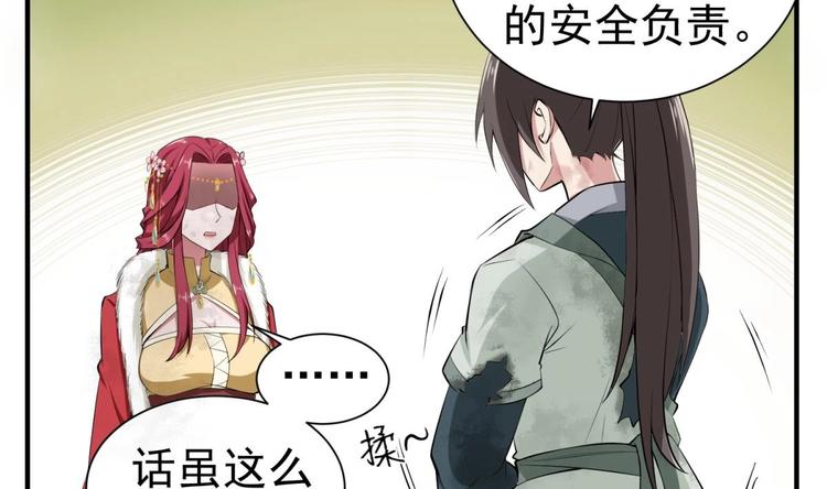 重生之锦绣大唐韩漫全集-第20话 女人心…无删减无遮挡章节图片 