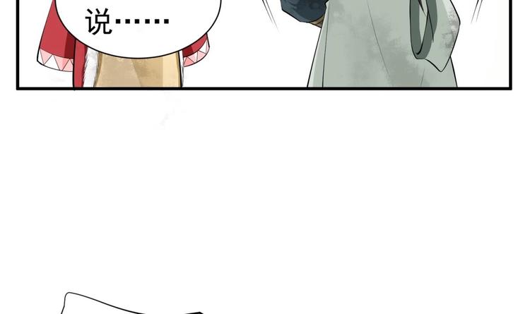 重生之锦绣大唐韩漫全集-第20话 女人心…无删减无遮挡章节图片 