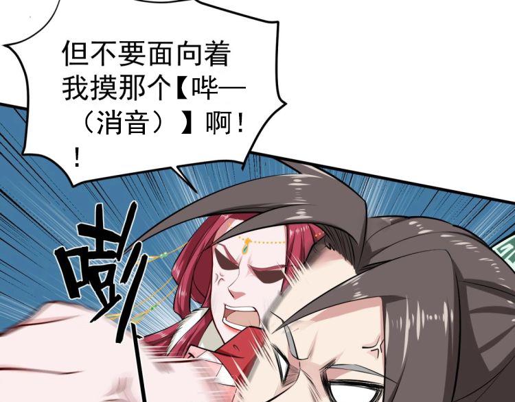 重生之锦绣大唐韩漫全集-第20话 女人心…无删减无遮挡章节图片 