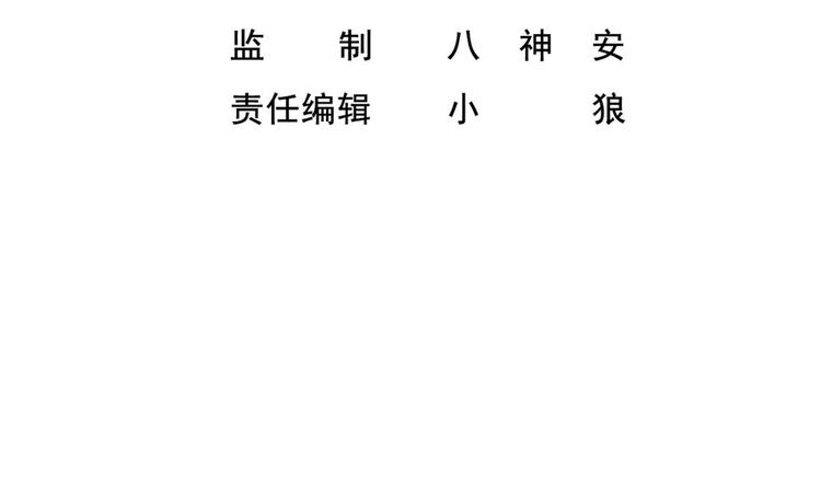 重生之锦绣大唐韩漫全集-第20话 女人心…无删减无遮挡章节图片 