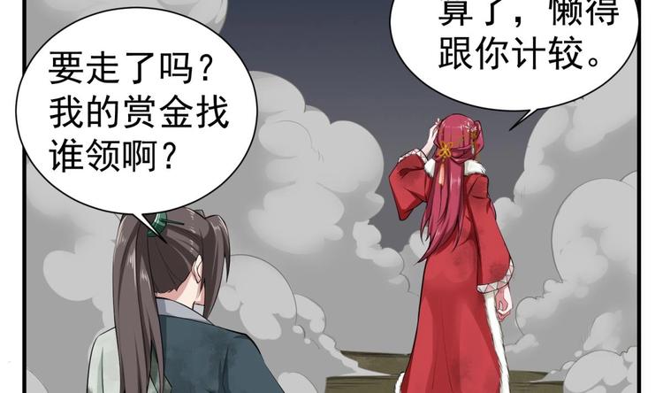 重生之锦绣大唐韩漫全集-第20话 女人心…无删减无遮挡章节图片 