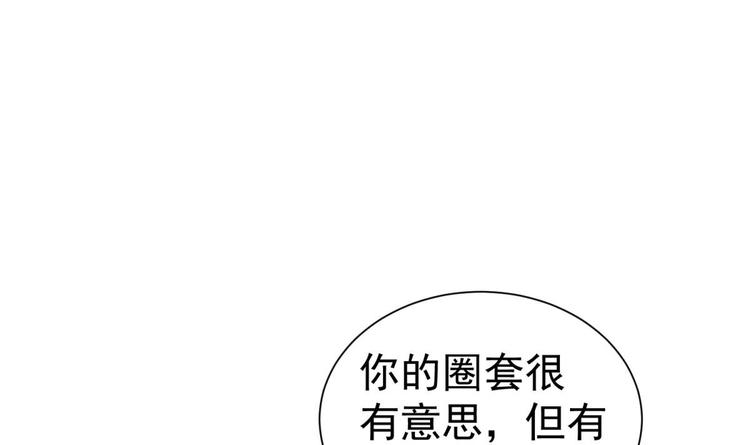 重生之锦绣大唐韩漫全集-第20话 女人心…无删减无遮挡章节图片 