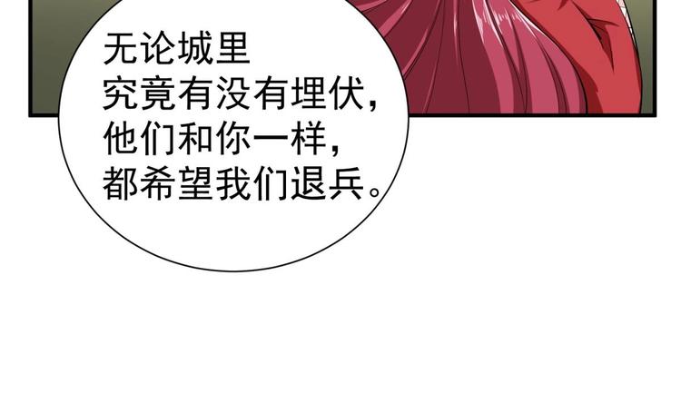 重生之锦绣大唐韩漫全集-第20话 女人心…无删减无遮挡章节图片 