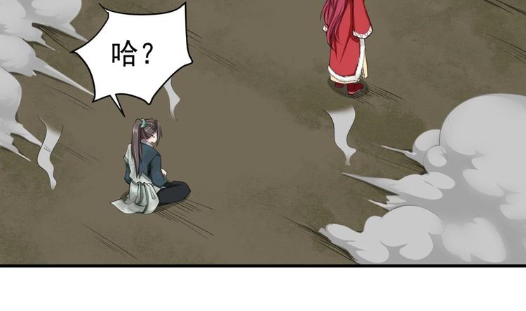 重生之锦绣大唐韩漫全集-第20话 女人心…无删减无遮挡章节图片 