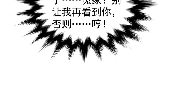 重生之锦绣大唐韩漫全集-第20话 女人心…无删减无遮挡章节图片 