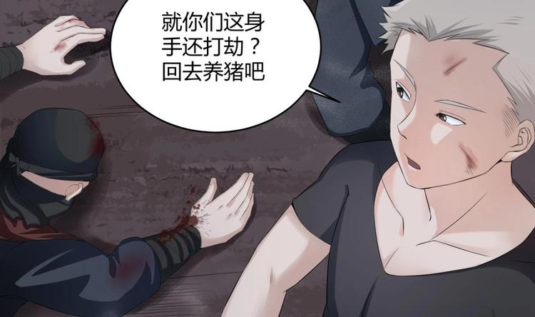重生之锦绣大唐韩漫全集-第3话  “唐”突无删减无遮挡章节图片 