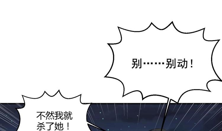 重生之锦绣大唐韩漫全集-第3话  “唐”突无删减无遮挡章节图片 