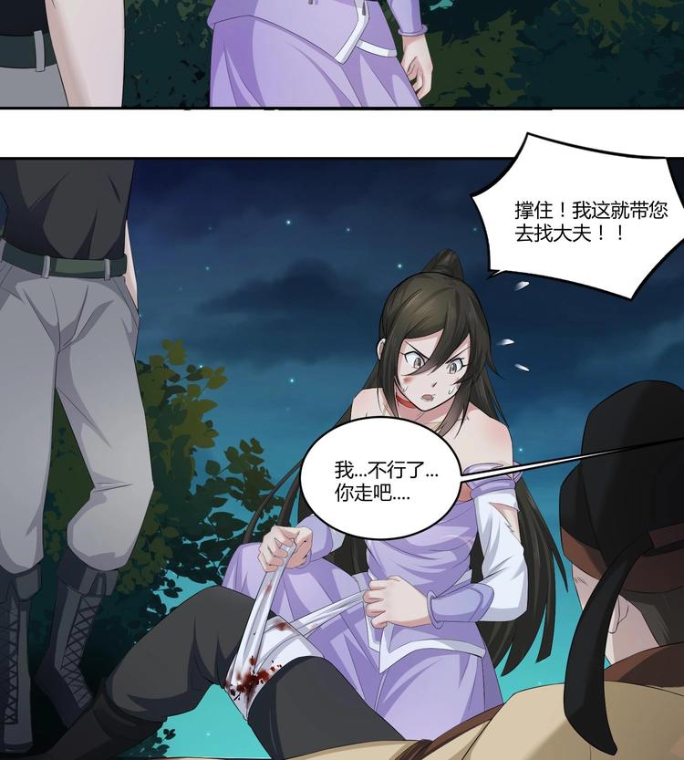 重生之锦绣大唐韩漫全集-第3话  “唐”突无删减无遮挡章节图片 