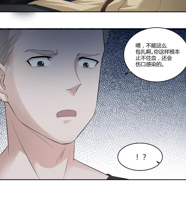 重生之锦绣大唐韩漫全集-第3话  “唐”突无删减无遮挡章节图片 