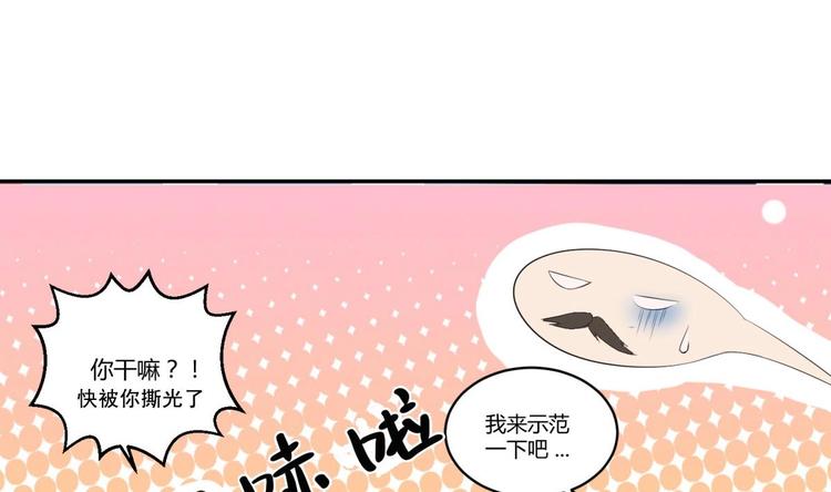 重生之锦绣大唐韩漫全集-第3话  “唐”突无删减无遮挡章节图片 