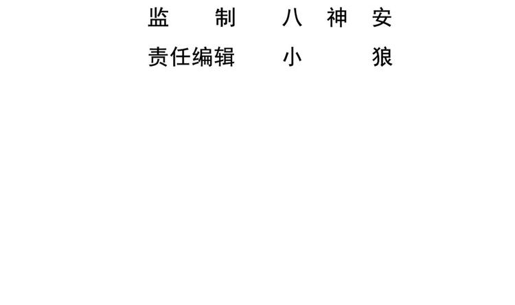 重生之锦绣大唐韩漫全集-第3话  “唐”突无删减无遮挡章节图片 