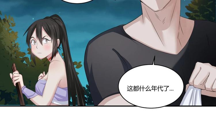 重生之锦绣大唐韩漫全集-第3话  “唐”突无删减无遮挡章节图片 