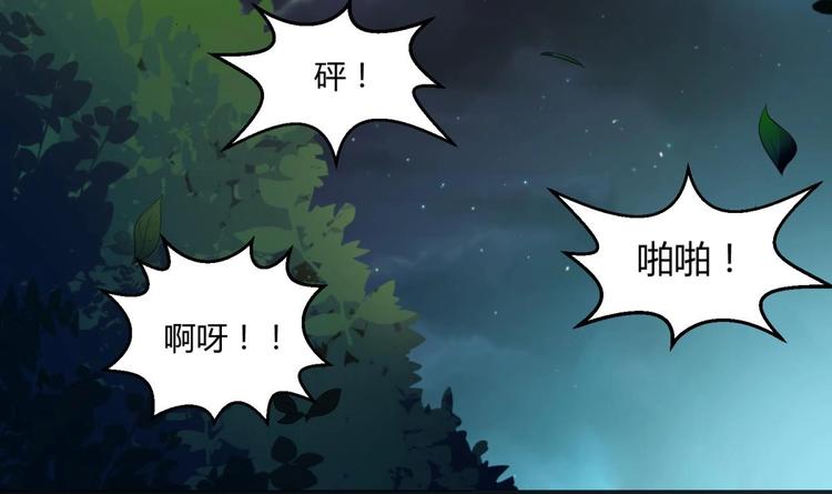 重生之锦绣大唐韩漫全集-第3话  “唐”突无删减无遮挡章节图片 