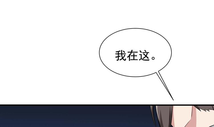 重生之锦绣大唐韩漫全集-第21话 秦琼登场无删减无遮挡章节图片 