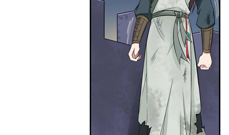 重生之锦绣大唐韩漫全集-第21话 秦琼登场无删减无遮挡章节图片 