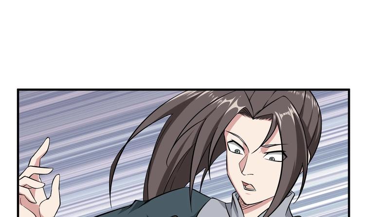 重生之锦绣大唐韩漫全集-第21话 秦琼登场无删减无遮挡章节图片 