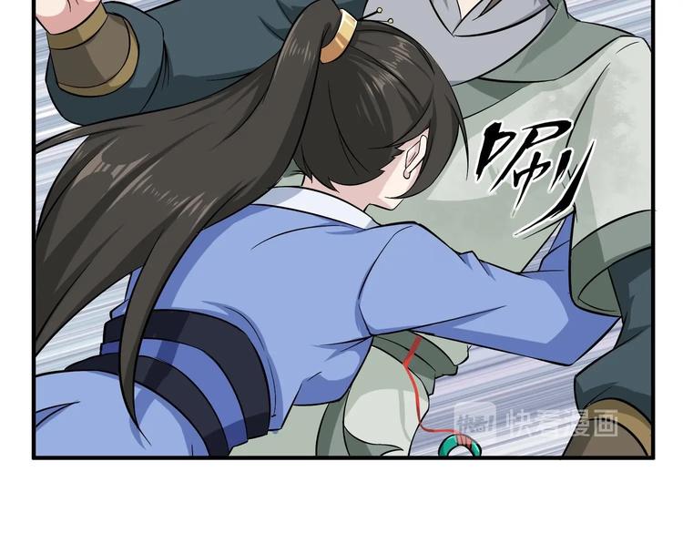 重生之锦绣大唐韩漫全集-第21话 秦琼登场无删减无遮挡章节图片 