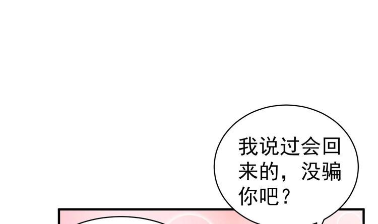 重生之锦绣大唐韩漫全集-第21话 秦琼登场无删减无遮挡章节图片 