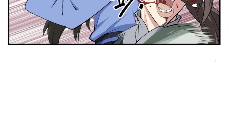 重生之锦绣大唐韩漫全集-第21话 秦琼登场无删减无遮挡章节图片 