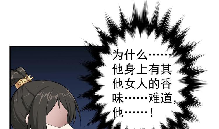 重生之锦绣大唐韩漫全集-第21话 秦琼登场无删减无遮挡章节图片 