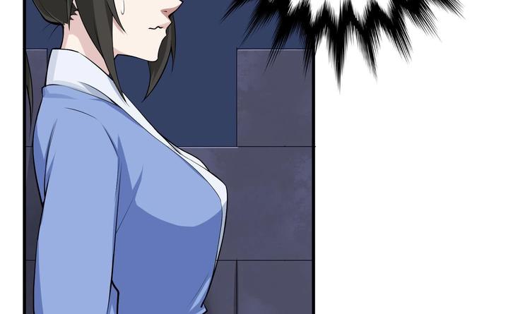 重生之锦绣大唐韩漫全集-第21话 秦琼登场无删减无遮挡章节图片 