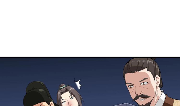 重生之锦绣大唐韩漫全集-第21话 秦琼登场无删减无遮挡章节图片 