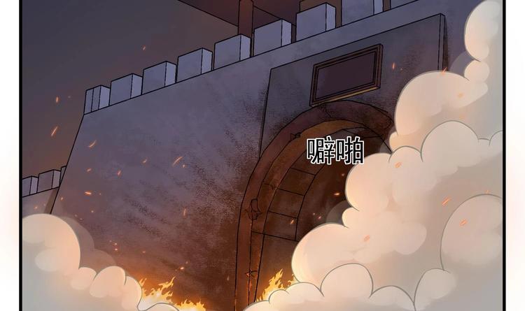 重生之锦绣大唐韩漫全集-第21话 秦琼登场无删减无遮挡章节图片 