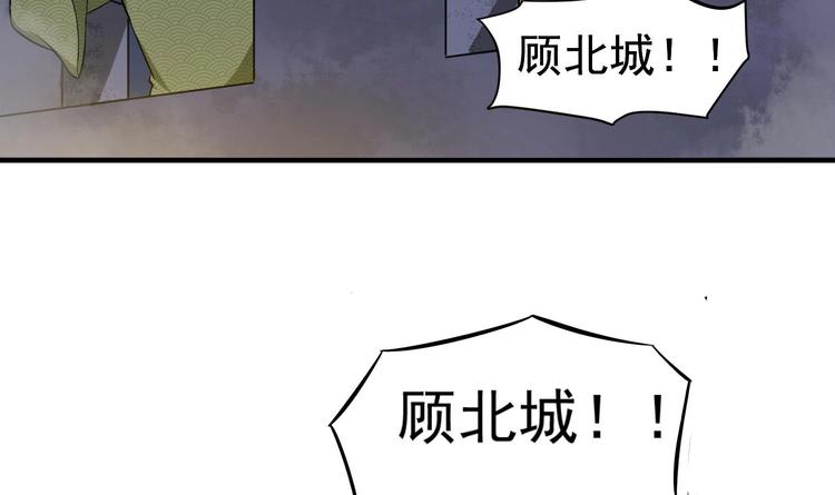 重生之锦绣大唐韩漫全集-第21话 秦琼登场无删减无遮挡章节图片 