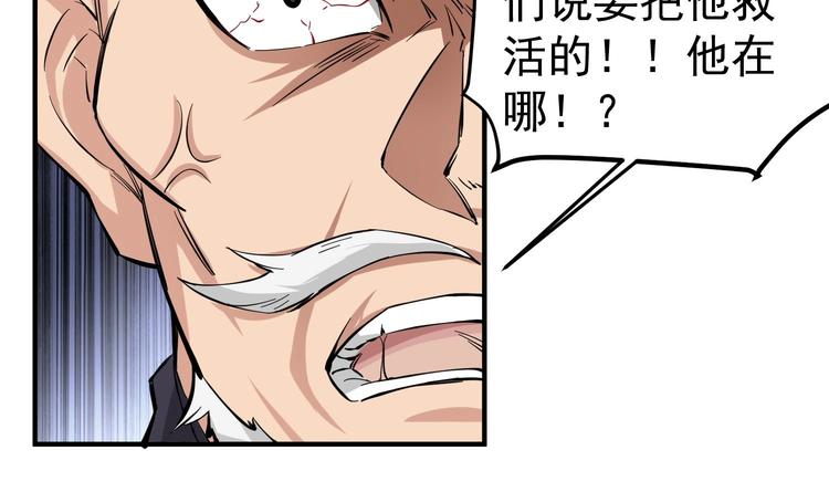 重生之锦绣大唐韩漫全集-第22话 新舞台：长安！无删减无遮挡章节图片 