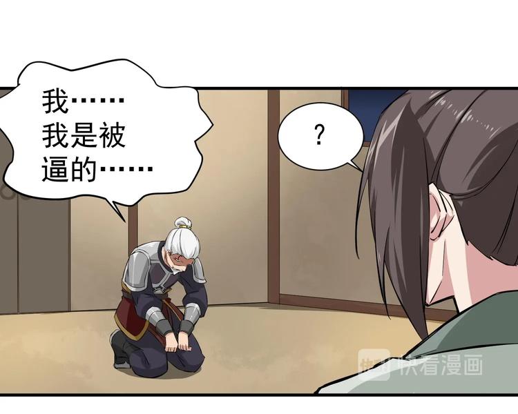 重生之锦绣大唐韩漫全集-第22话 新舞台：长安！无删减无遮挡章节图片 