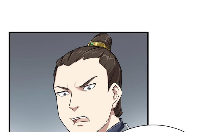 重生之锦绣大唐韩漫全集-第22话 新舞台：长安！无删减无遮挡章节图片 