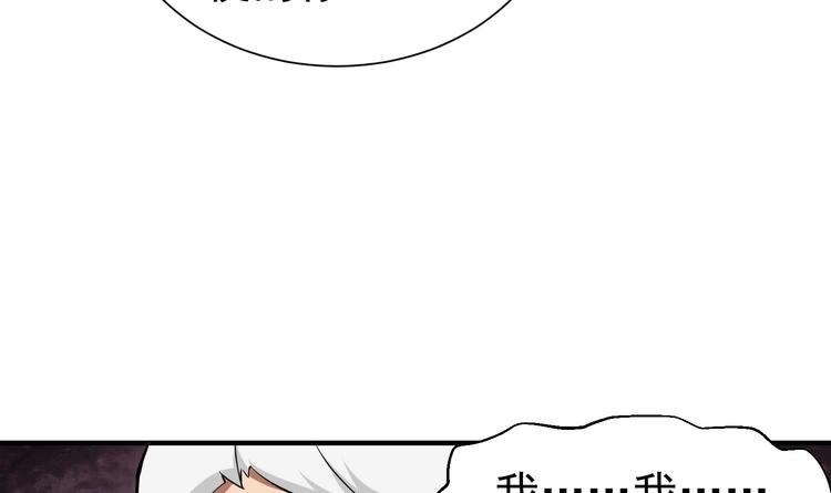 重生之锦绣大唐韩漫全集-第22话 新舞台：长安！无删减无遮挡章节图片 